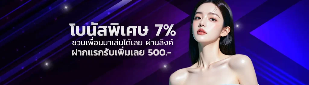 สล็อต 888 pg ทางเข้